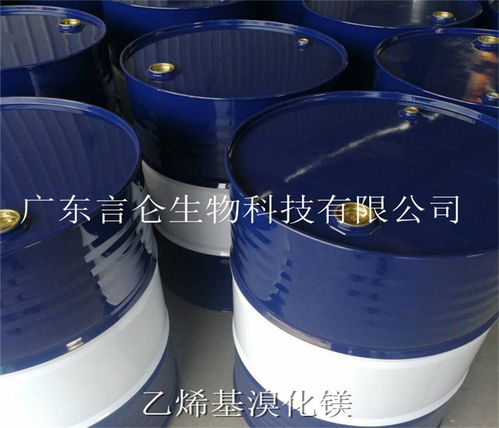 天门乙烯基溴化镁厂家 格式试剂乙烯基溴化镁厂家 言仑生物科技