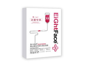 优质的面膜 四川性价比高的芭姿兰384蚕丝面膜品牌