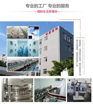 【益生元饮品贴牌加工 益生元饮料代加工 一站式服务】其他批发价格,厂家,图片,采购-福建 厦门市其他供应商/公司_赛门国际