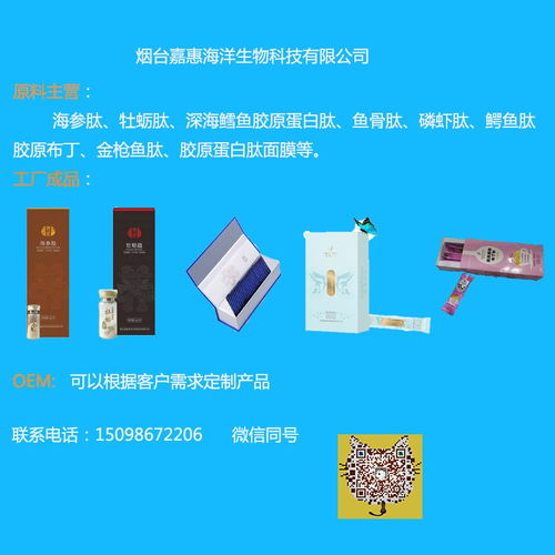 胶黄页 胶公司名录 胶供应商 胶制造商 胶生产厂家 八方资源网