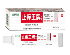 第32页 软膏招商,软膏代理,皮肤病软膏招商代理
