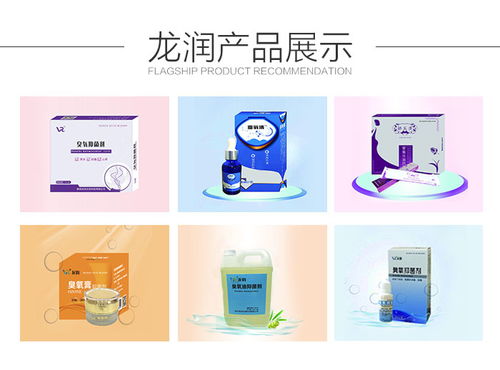 宿州龙润生物 图 臭氧液贴牌代工 臭氧液