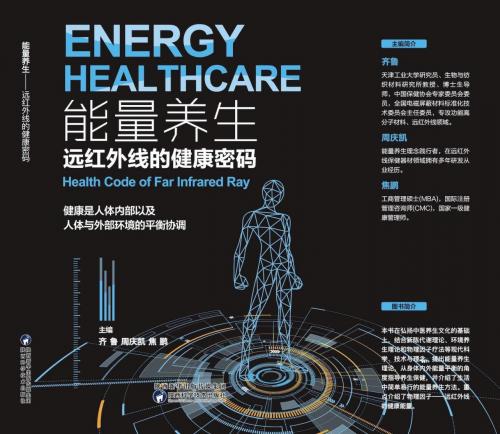 天津利隆生物科技 全民健康管理的践行者