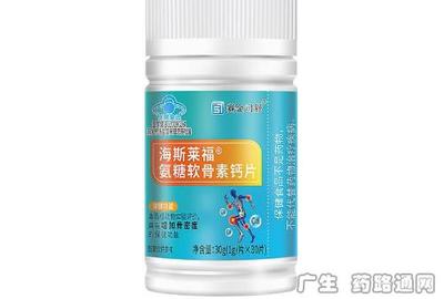 海斯莱福氨糖软骨素钙片