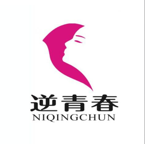 广州逆青春生物科技