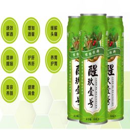 醒玖壹号解酒饮料产品 产品图片 加盟店怎么样