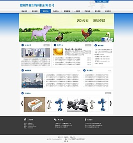 生物科技LOGO产品工业图片_生物科技LOGO产品工业素材_生物科技LOGO产品工业模板免费下载