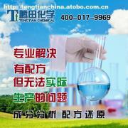 【上海腾田化学硬质合金专用、生物稳定型、全合成磨削液、切削液】价格,厂家,图片,供应商,润滑油(脂),腾田化学科技(上海) - 产品库 - 阿土伯交易网