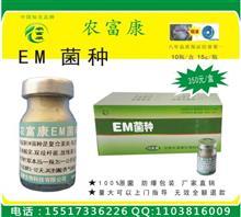 【对虾肥水调水产品价格】价格,厂家,图片,EM菌,河南农富康生物科技市场部销售部-中国行业信息网