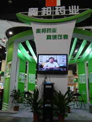 河南省奥邦生物科技