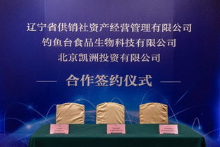 钓鱼台食品生物科技公司以标准赋能辽宁生态农业升级
