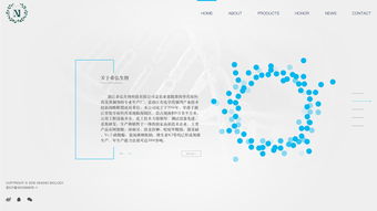 生物科技企业 创新驱动，引领未来健康