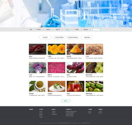 民睿生物科技公司 创新驱动生物科技发展