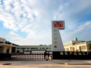 无量养生圣元堂篇三 生物科技与健康养生的融合创新